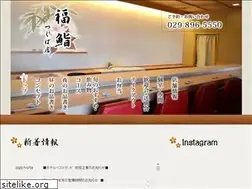 Sites similar to fukuzushi-tkb.com