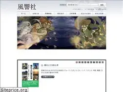 Sites similar to fukyo.co.jp