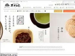Sites similar to fukyuen.co.jp