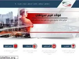 Sites similar to fuladform.com