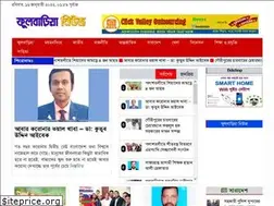Sites similar to fulbarianews24.com