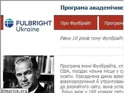 Sites similar to fulbright.org.ua