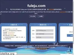 Sites similar to fuleju.com