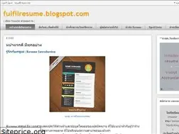 Sites similar to fulfilresume.blogspot.com