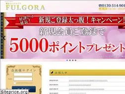 Sites similar to fulgora.jp