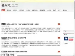 Sites similar to fuli8.net