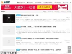 Sites similar to fuliba2023.net