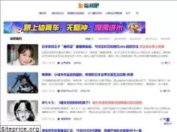 Sites similar to fulibus.net