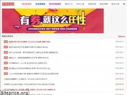 Sites similar to fulichao.com