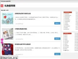 Sites similar to fulihuicui.com