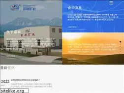 Sites similar to fulinkuangji.com