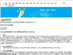 Sites similar to fulirba.cn