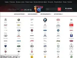 Sites similar to full-auto.com.ua