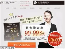 Sites similar to full-commit.com