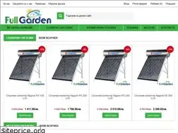 Sites similar to full-garden.com
