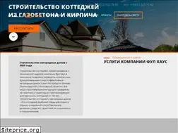 Sites similar to full-houses.ru