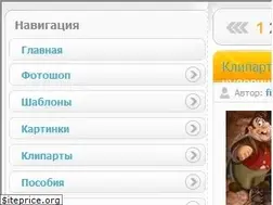 Sites similar to full-photoshop.ru