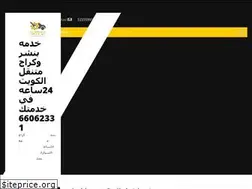 Sites similar to full-serviceq8.com