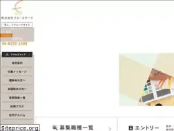 Sites similar to full-stage-recruit.jp
