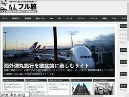 Sites similar to full-tabi.com