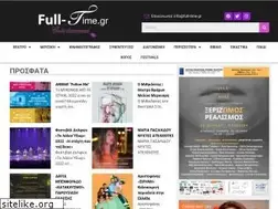 Sites similar to full-time.gr
