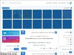 Sites similar to fullahang.ir