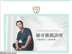 Sites similar to fullarch.com.tw