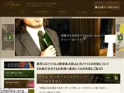 Sites similar to fullbridge.jp