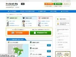 Sites similar to fullcast-global.jp