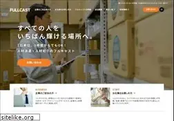 Sites similar to fullcast.co.jp