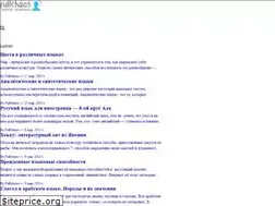 Sites similar to fullchaos.com