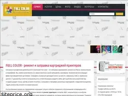 Sites similar to fullcolor.by