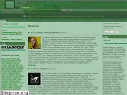 Sites similar to fulldozer.ru