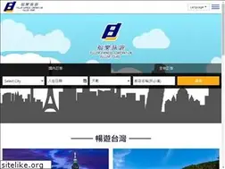 Sites similar to fullertour.com.tw