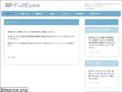 Sites similar to fulleyes.jp