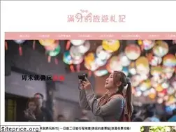Sites similar to fullfenblog.tw