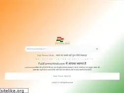 Sites similar to fullformshindi.com