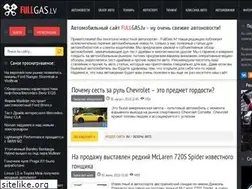Sites similar to fullgas.lv