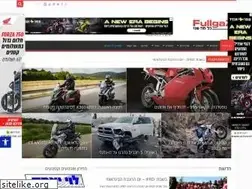 Sites similar to fullgaz.co.il