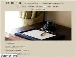 Sites similar to fullhalter.jp