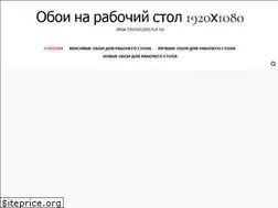 Sites similar to fullhdoboi.ru