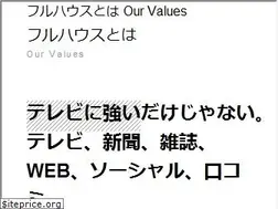 Sites similar to fullhouse.jp