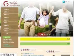 Sites similar to fullife.com.hk