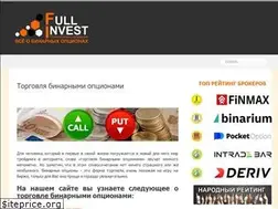 Sites similar to fullinvest.ru