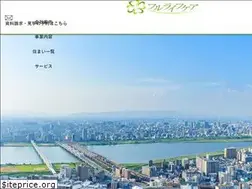 Sites similar to fulllifecare.jp