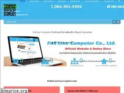 Sites similar to fulllinecomputer.co.th
