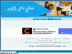 Sites similar to fullmark.ahlamontada.com