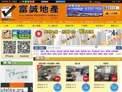 Sites similar to fullmark.hk