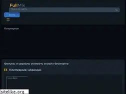 Sites similar to fullmix.vip
