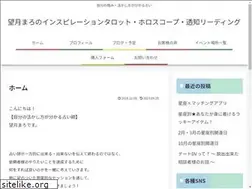 Sites similar to fullmoon-maro.com